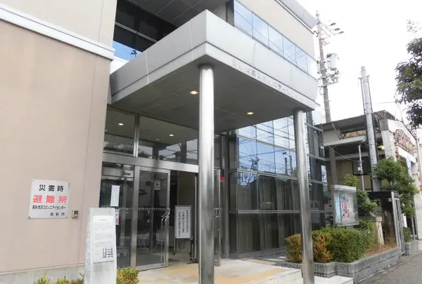 高砂市役所 高砂地区コミュニティセンター