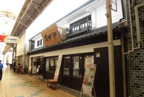 高砂や
