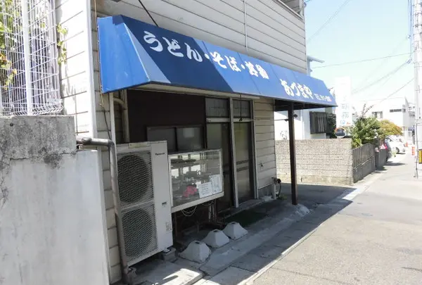 あづまや