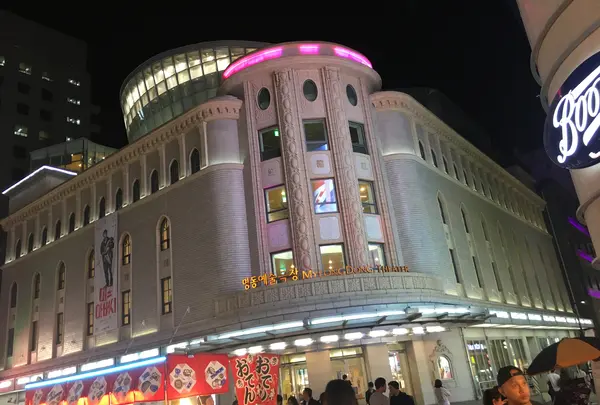 ロッテ百貨店