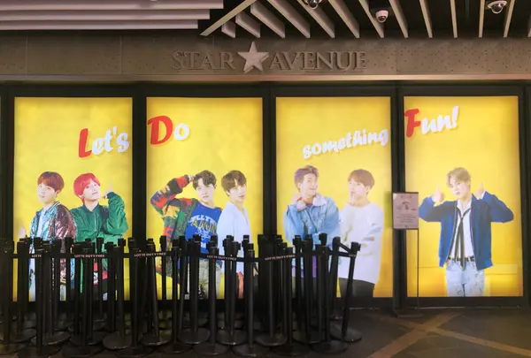 Star Avenue