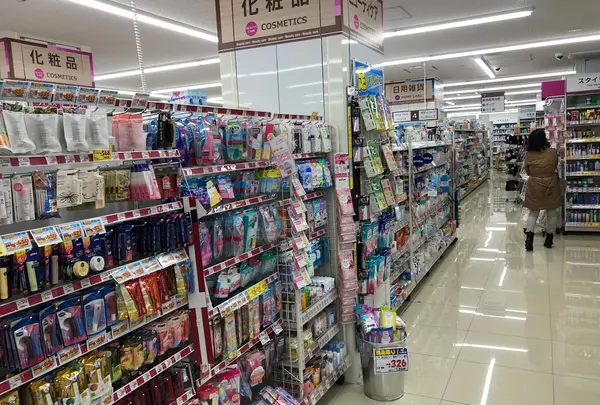 どらっぐぱぱす 京成町屋駅前店