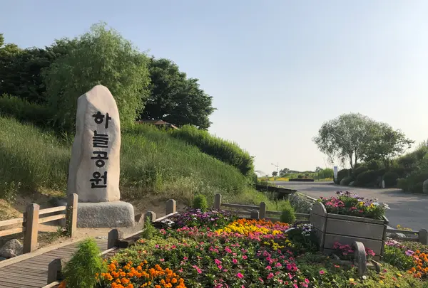 Haneul Park