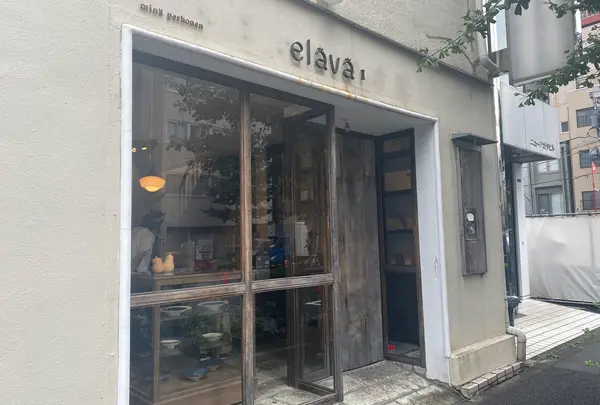 minä perhonen elävä Ⅰ