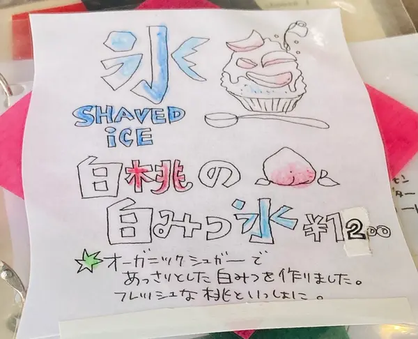 手描きの絵もステキ