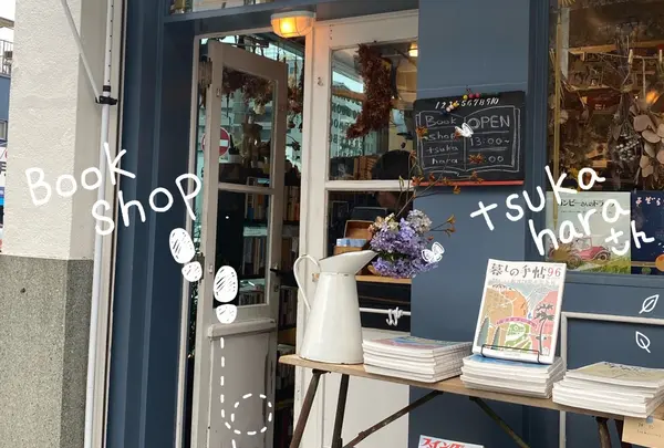 bookshop　tsukahara