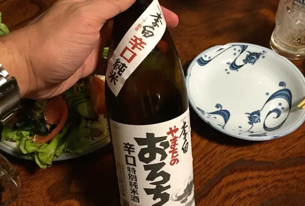 居酒屋太平記の写真・動画_image_18488