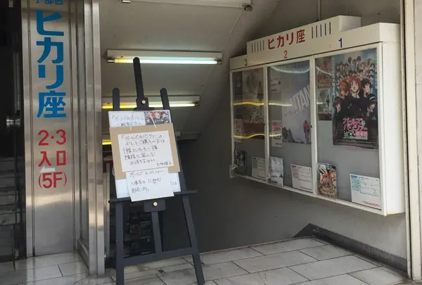 入口