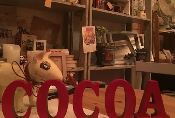 THE SUNNYS COCOA
