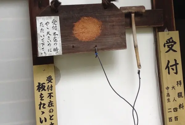 金福寺の写真・動画_image_72283