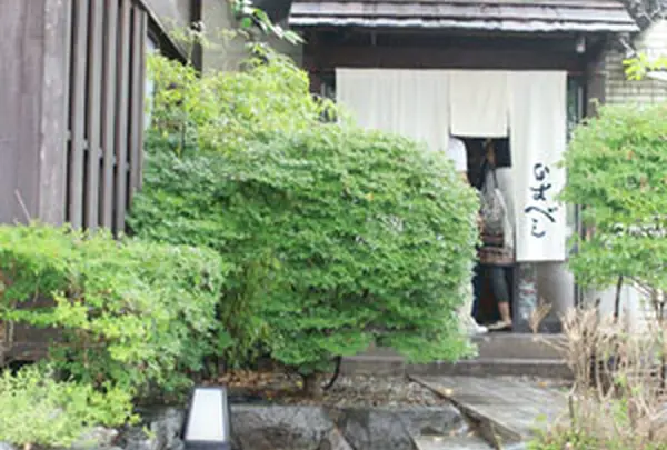 茄兵衛