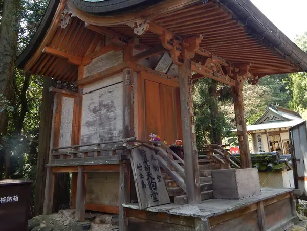 天狗堂