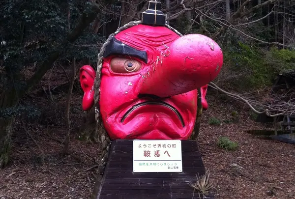 鞍馬駅