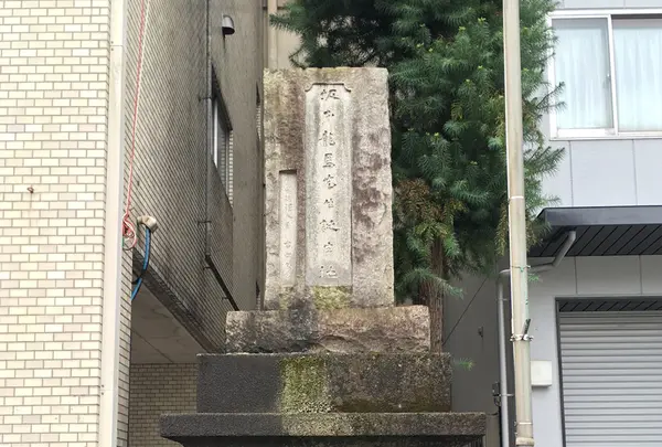 坂本龍馬誕生地の写真・動画_image_130499