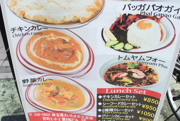 ランチセット