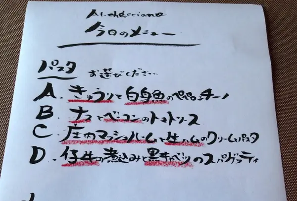 お手軽コースは90分制