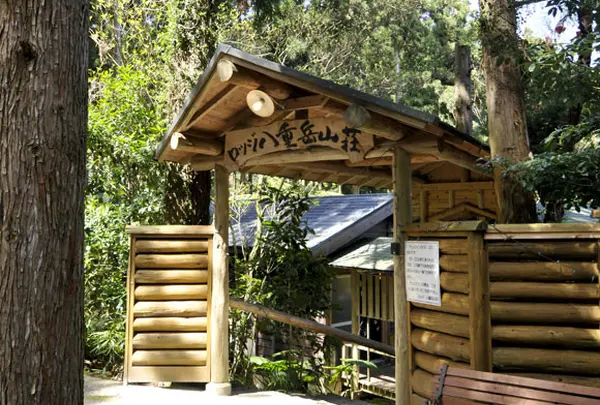 ロッジ　八重岳山荘