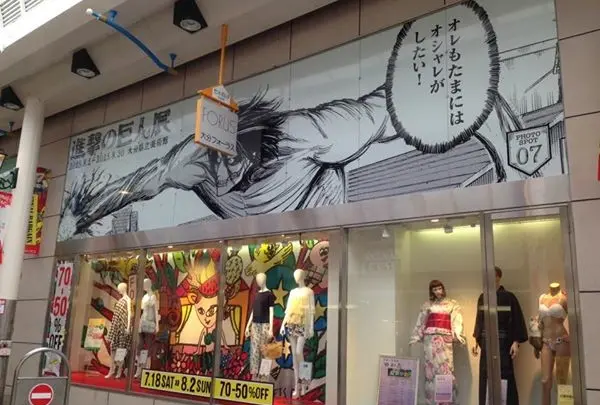 大分フォーラス