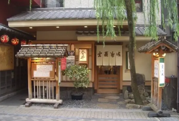 道頓堀 今井 本店