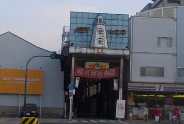山之口商店街