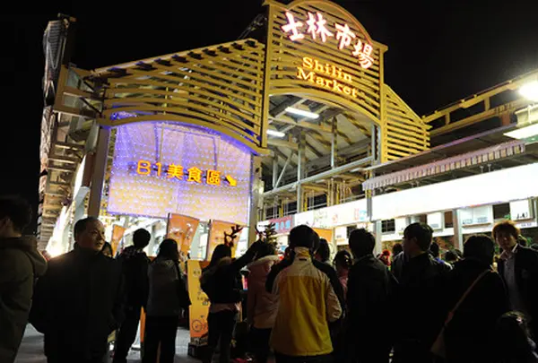 士林市場
