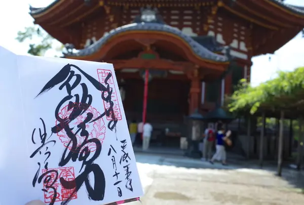 興福寺