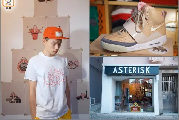 Asterisk
