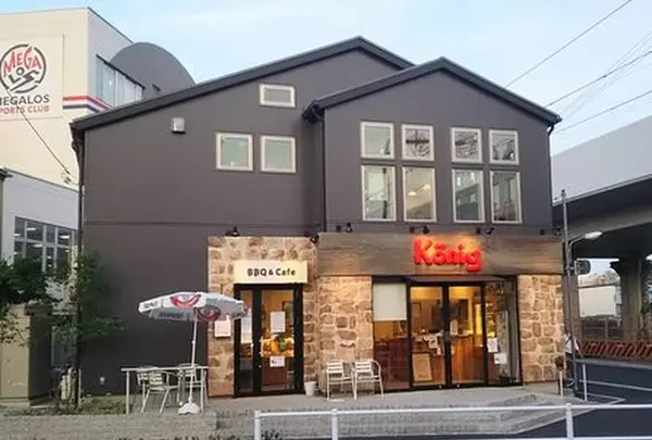 ケーニッヒ 本店
