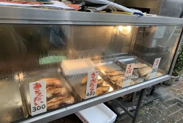 魚屋「米魚」