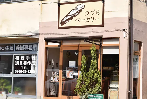 つづらベーカリー