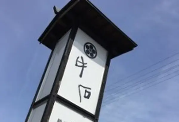 国道３０７号線沿いです