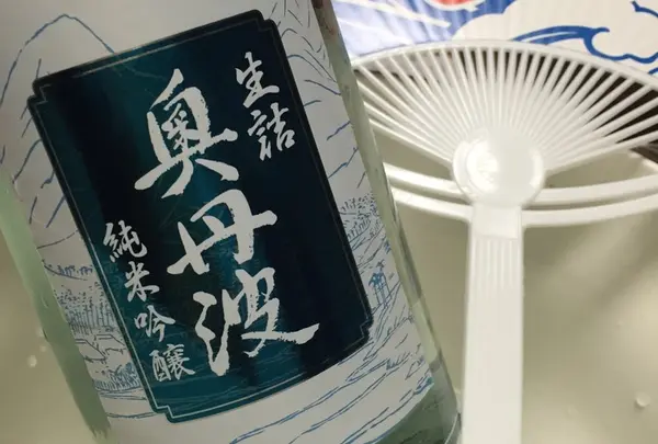 奥丹波 山名酒造