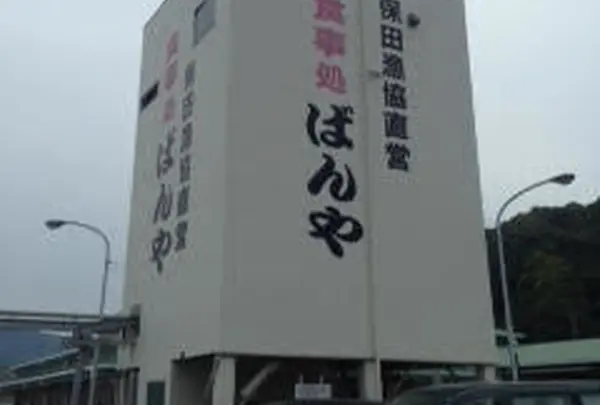 外観、インパクト大。