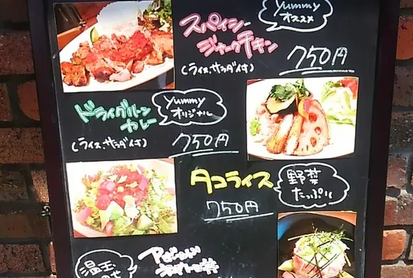 lunch menu