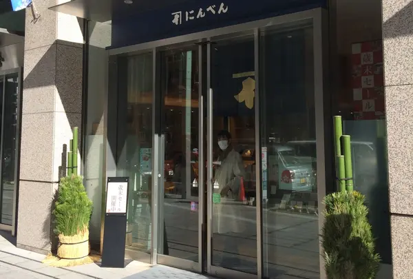 にんべん 日本橋本店の写真・動画_image_210713