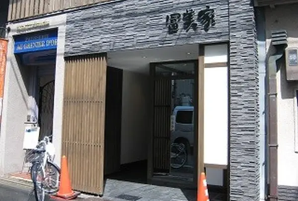 こちらは名物のうどん店