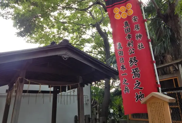 赤い幟が目印