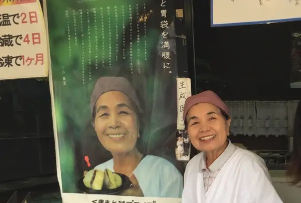 ポスターのおばあちゃん