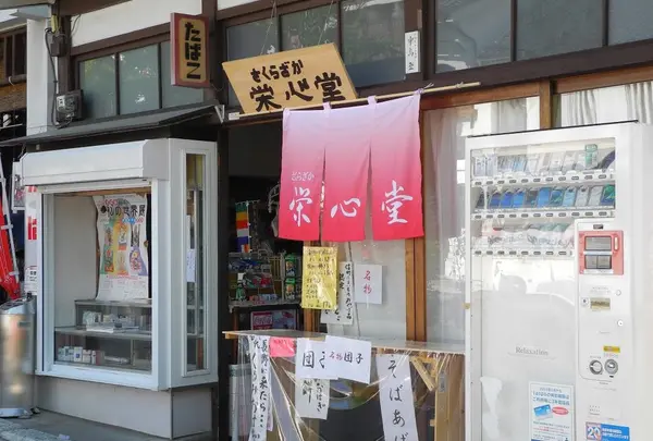 善光寺中央通りの写真・動画_image_33447