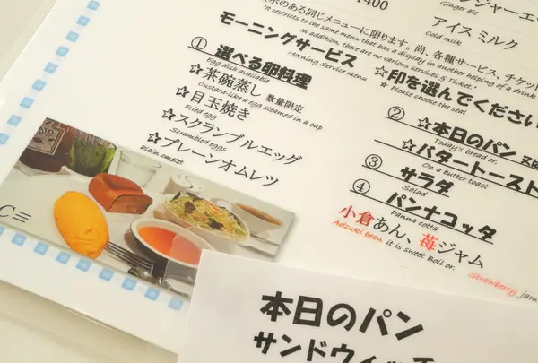 洋食堂　カプリの写真・動画_image_37065