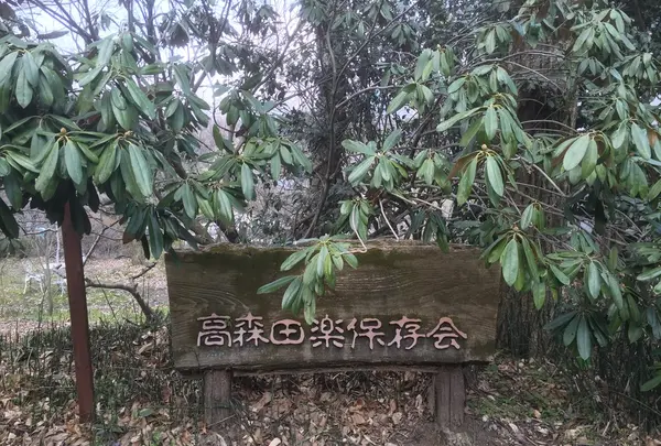 この看板を見て思ったこと
