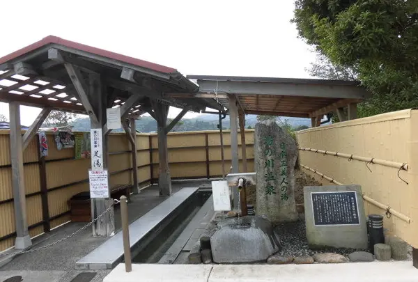 湯の川温泉を足湯で