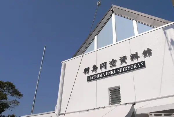 中観音堂・羽島円空資料館の写真・動画_image_127789