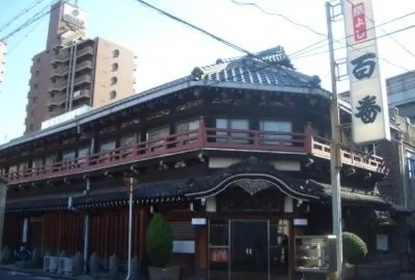 鯛よし百番の写真・動画_image_134174