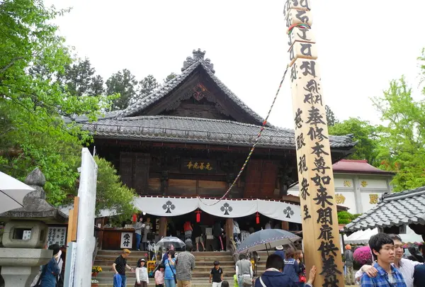 元善光寺