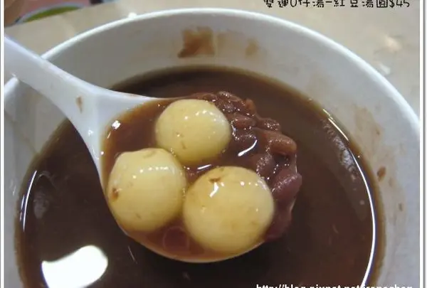 雙連圓仔湯