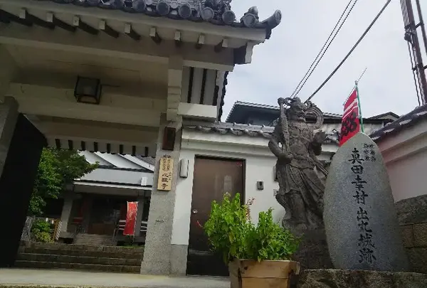 心眼寺の写真・動画_image_195593