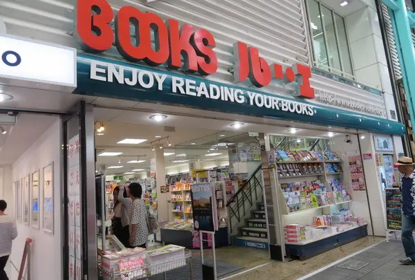 ブックス・ルーエ
