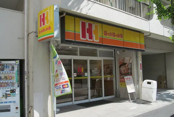 軽食：ほっかほっか亭