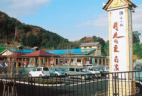 道の駅 月見の里南濃